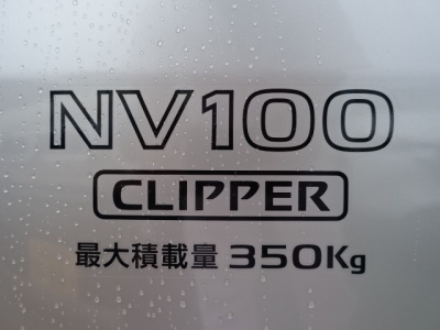 NV１００クリッパー(ニッサン)届出済未使用車 内外装写真他１