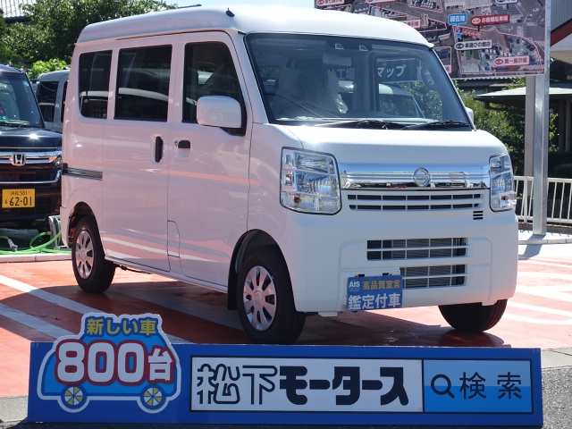 エブリイバンのOEM(スズキ)届出済未使用車全体拡大