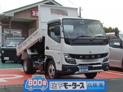 キャンター(三菱)登録済未使用車 全体