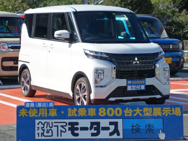 三菱 Ekクロススペース t 先進安全pkg 先進快適pkg 後席パックcは未使用車 新古車 中古車大型展示場 松下モータース 静岡県 No 三菱 Ekクロススペース t 先進安全pkg 先進快適pkg 後席パックcは未使用車 新古車 中古車大型展示場 松下モータース 静岡県 No