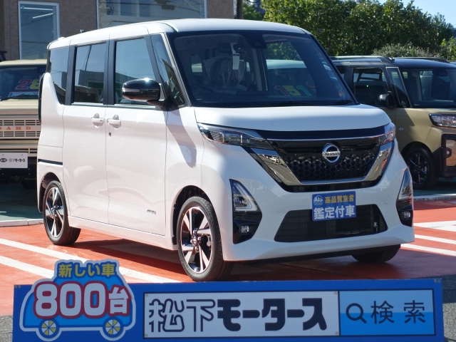 ルークス(ニッサン)届出済未使用車全体拡大