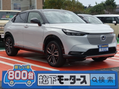 ヴェゼル(ホンダ)登録済未使用車 全体