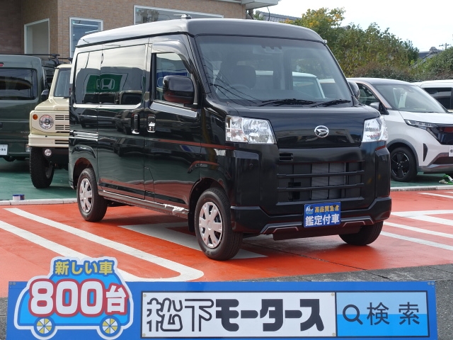 ハイゼット(ダイハツ)届出済未使用車 0