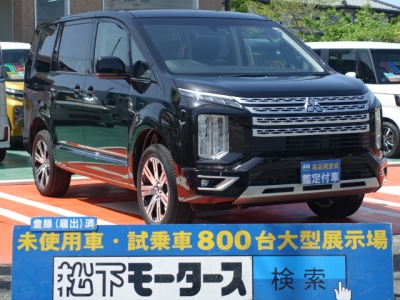 デリカD:5 4WD(三菱)レンタ登録済未使用車 全体