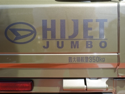 ハイゼットトラック(ダイハツ)届出済未使用車 内外装写真