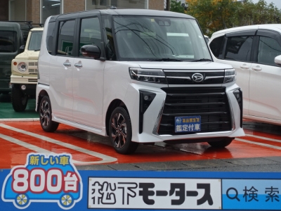 タントカスタム(ダイハツ)新車見本 全体