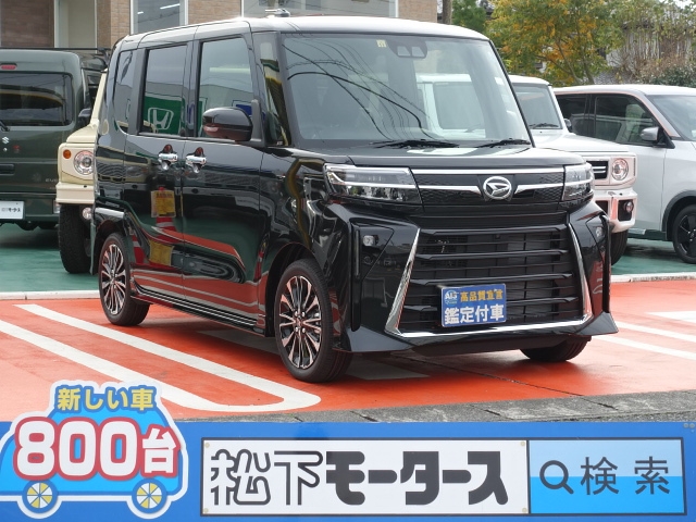 タントカスタム(ダイハツ)新車見本全体拡大