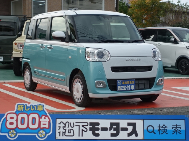 キャンバス(ダイハツ)新車見本展示有 0