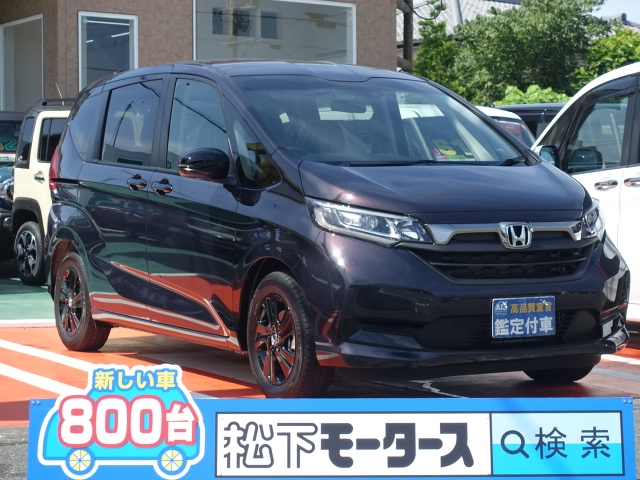 フリード(ホンダ)登録済未使用車全体拡大