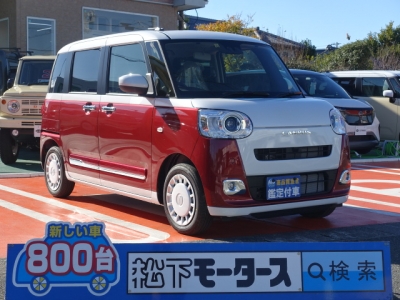 ムーヴキャンバス(ダイハツ)届出済未使用車 全体