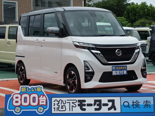 ルークス(ニッサン)届出済未使用車全体拡大