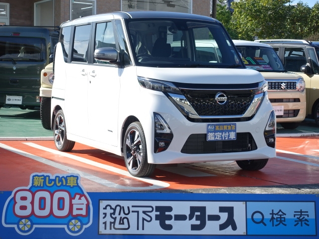 ルークス(ニッサン)届出済未使用車全体拡大