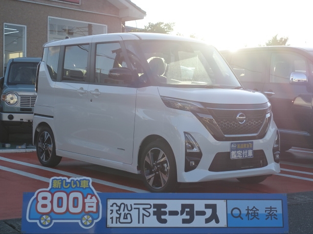 ルークス(ニッサン)届出済未使用車 0