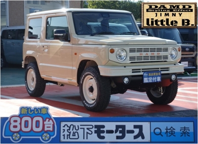 ジムニー(ダムド)新車見本展示無 全体