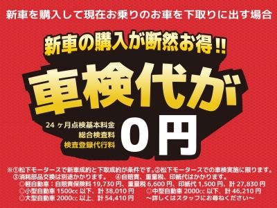 ヴォクシー(トヨタ)新車見本展示有 前方