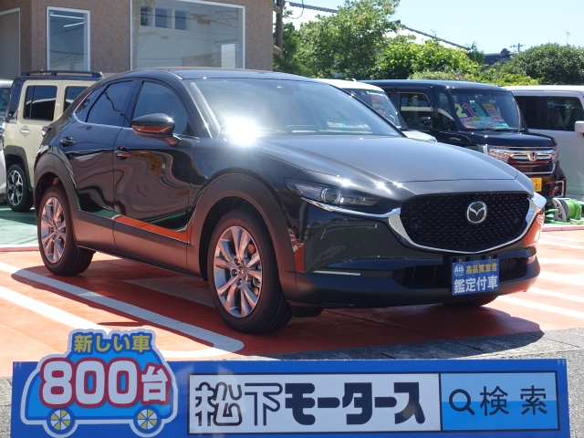 CX-30(マツダ)登録済未使用車全体拡大