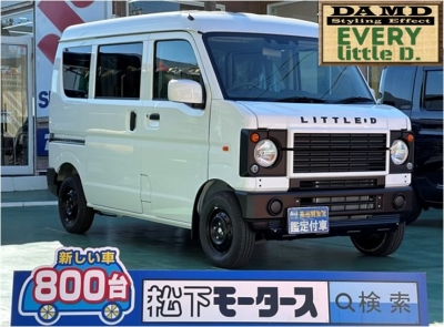 エブリイ(ダムド)届出済未使用車 全体