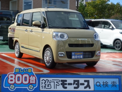 ムーヴキャンバス(ダイハツ)届出済未使用車 全体