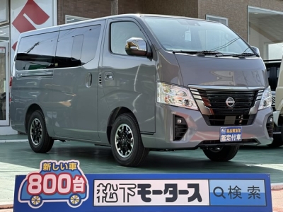 キャラバン(ニッサン)登録済未使用車 全体