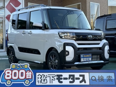 タントファンクロス(ダイハツ)届出済未使用車 全体
