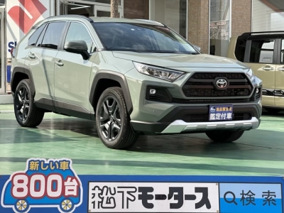 ＲＡＶ４(トヨタ)登録済未使用車 全体