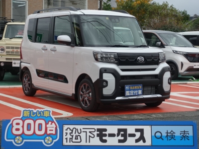 タントファンクロス(ダイハツ)届出済未使用車 全体