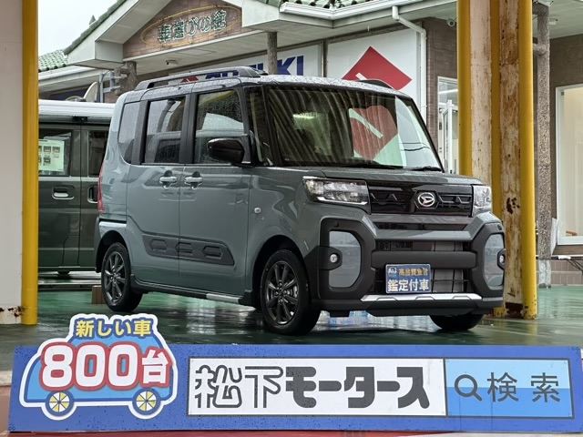 タントファンクロス(ダイハツ)届出済未使用車全体拡大