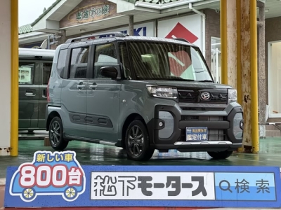 タントファンクロス(ダイハツ)届出済未使用車 全体