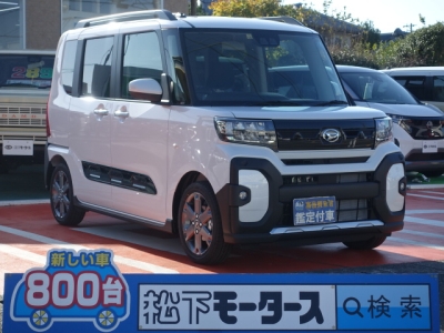 タントファンクロス(ダイハツ)届出済未使用車 全体