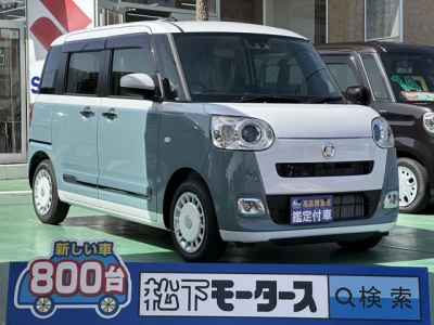 ムーヴキャンバス(ダイハツ)届出済未使用車 全体