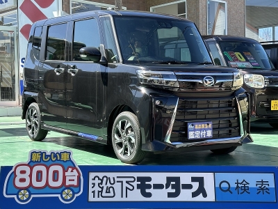 タントカスタム(ダイハツ)届出済未使用車 全体