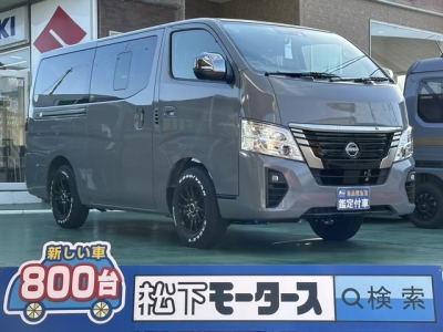 キャラバン(ニッサン)登録済未使用車 全体