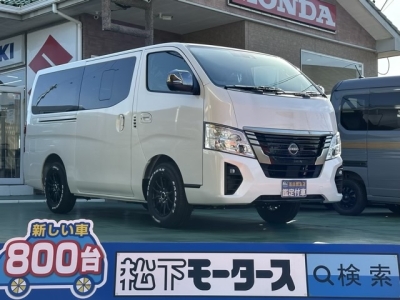 キャラバン(ニッサン)登録済未使用車 全体