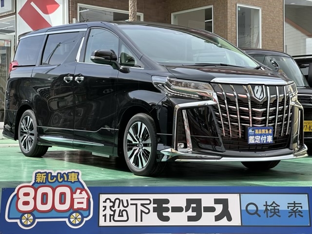 アルファード(トヨタ)登録済未使用車全体拡大
