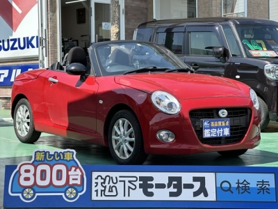 コペン(ダイハツ)中古車 全体
