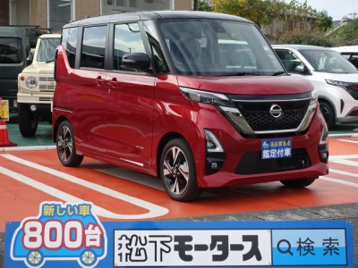ルークス(ニッサン)届出済未使用車 全体