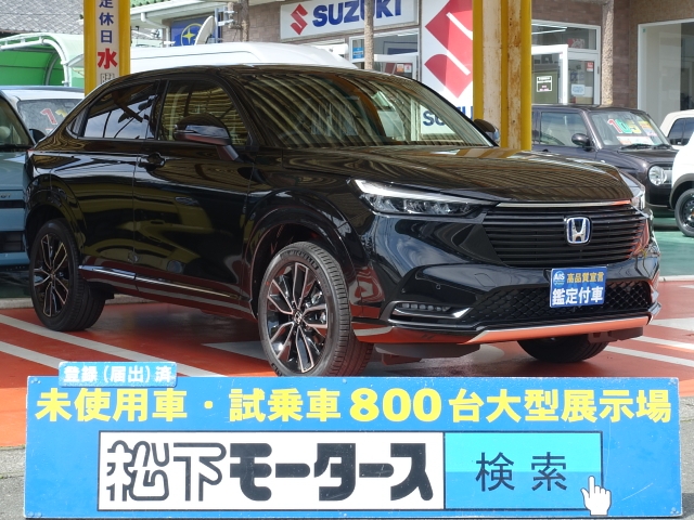 ヴェゼル(ホンダ)未使用車展示無全体拡大