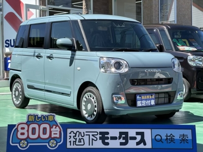 ムーヴキャンバス(ダイハツ)届出済未使用車 全体