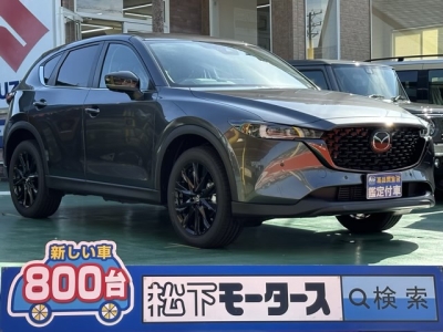 CX-5(マツダ)登録済未使用車 全体