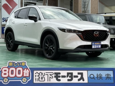 CX-5(マツダ)登録済未使用車 全体