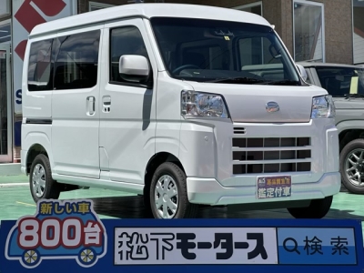 ハイゼットカーゴ(ダイハツ)届出済未使用車 全体