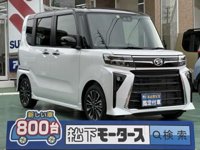 タントカスタム(ダイハツ)届出済未使用車 全体