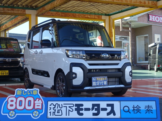 タントファンクロス(ダイハツ)届出済未使用車全体拡大