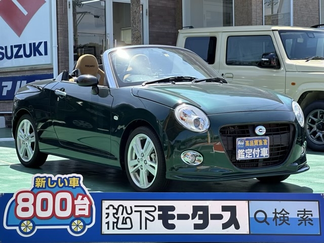 コペン(ダイハツ)中古車全体拡大