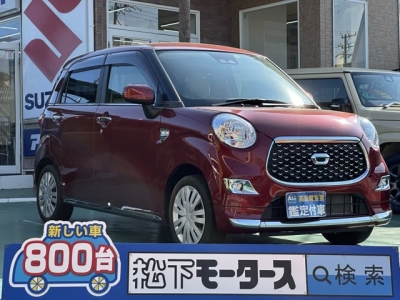 キャスト(ダイハツ)中古車 全体