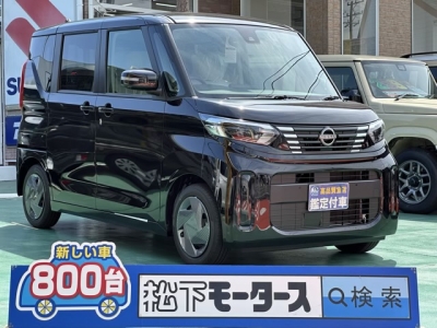 ルークス(ニッサン)新車見本展示有 全体