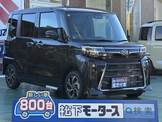 タント(ダイハツ)届出済未使用車 0