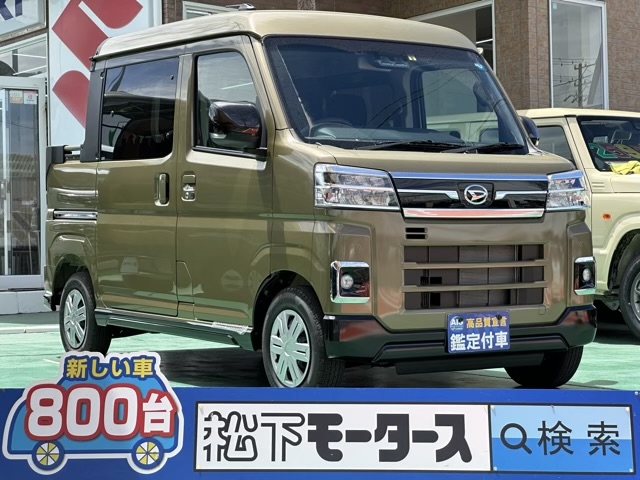 アトレー(ダイハツ)届出済未使用車全体拡大