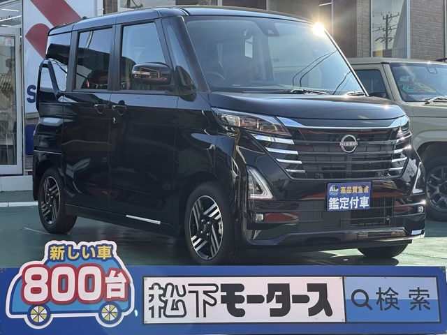 ルークス(ニッサン)新車見本展示有 0