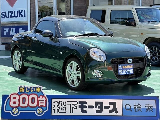 コペン(ダイハツ)中古車全体拡大